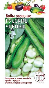 Бобы Русские черные 10шт ц/п (Гавриш)