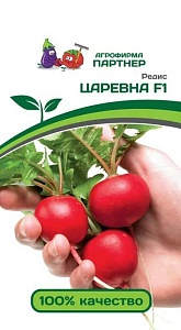 Редис Царевна F1 1г (Партнер)