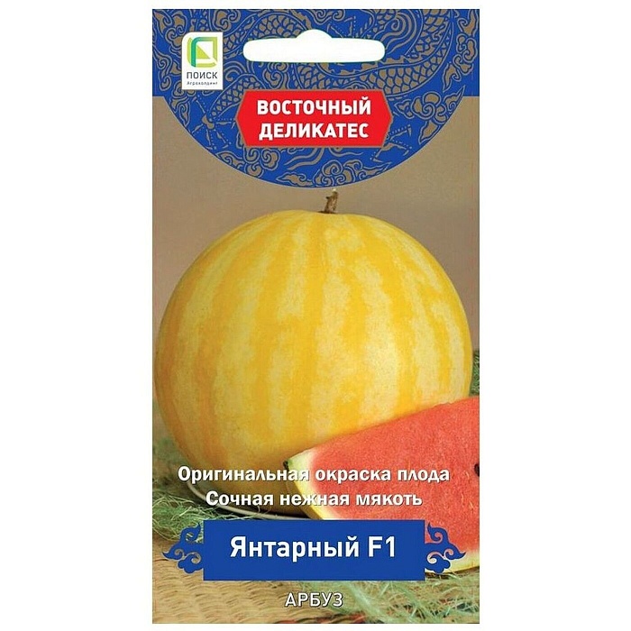 картинка Арбуз Янтарный F1 5шт ц/п (Поиск) магазин Одежда+ являющийся официальным дистрибьютором в России 
