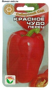 Перец Красное чудо 15шт (СибСад) крупн.кубов.крас