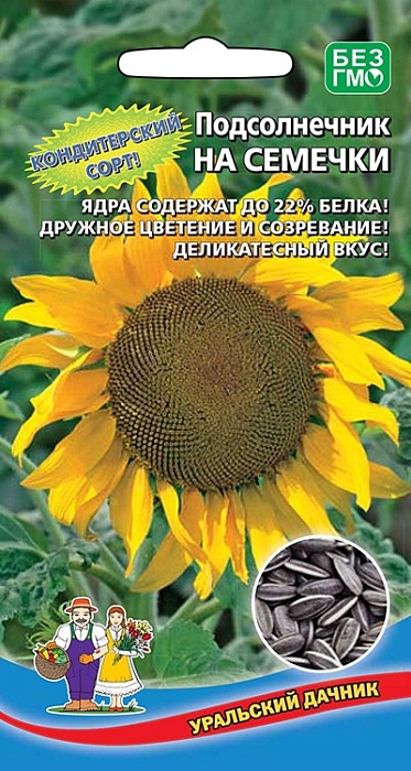 картинка Подсолнечник на Семечки 5г ц/п (УД) магазин Одежда+ являющийся официальным дистрибьютором в России 