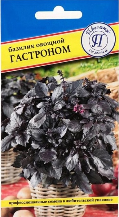 картинка Базилик Гастроном 0,5г (Престиж) магазин Одежда+ являющийся официальным дистрибьютором в России 