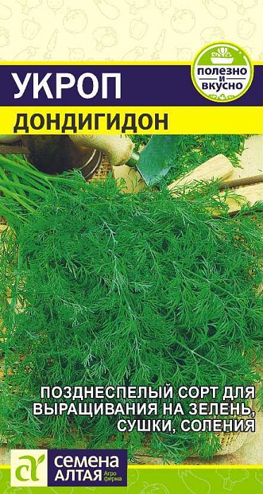 картинка Укроп Дондигидон 2г ц/п (СемАлт) магазин Одежда+ являющийся официальным дистрибьютором в России 
