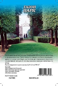 Газон Парк 1кг (Гавриш)