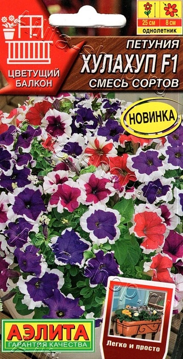 картинка Петуния Хулахуп смесь F1 7шт ц/п (Аэлита) магазин Одежда+ являющийся официальным дистрибьютором в России 