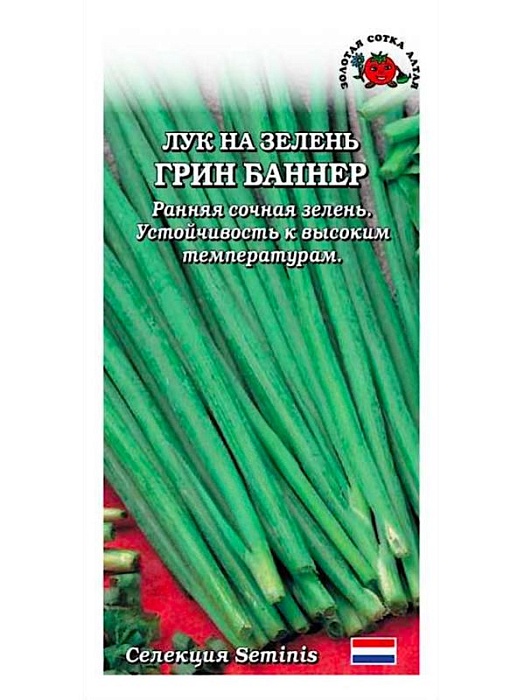 картинка Лук на зелень Грин Баннер 0,2г ц/п (З/Сотка)  магазин Одежда+ являющийся официальным дистрибьютором в России 