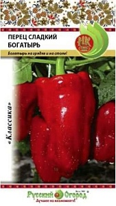 Перец Венти (200% NEW) 0,6г ц/п (НК) 