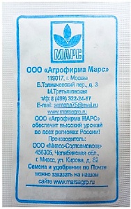 Капуста брокколи Тонус 0,3г б/п (Марс) скор.,холодост.