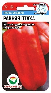 Перец Ранняя птаха 15шт (СибСад) ранн.6мм.120г