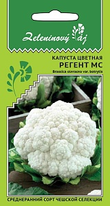 Капуста цветная Регент МС 0,25г ц/п (УД) Овощной рай