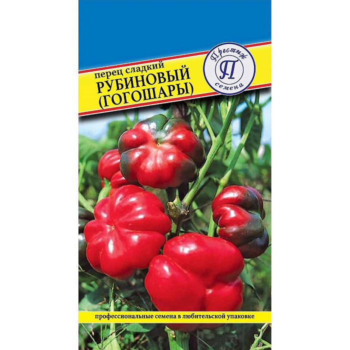 картинка Перец Рубиновый (Гогошары) 10шт (Престиж) магазин Одежда+ являющийся официальным дистрибьютором в России 