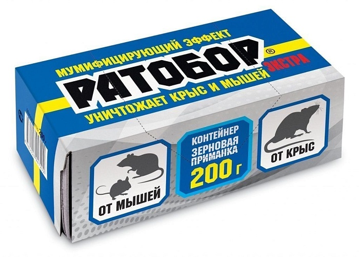 картинка Ратобор зерновая приманка 200г ЭКСТРА (ВХ) 5/30 контейнер, мумифиц. эффект магазин Одежда+ являющийся официальным дистрибьютором в России 