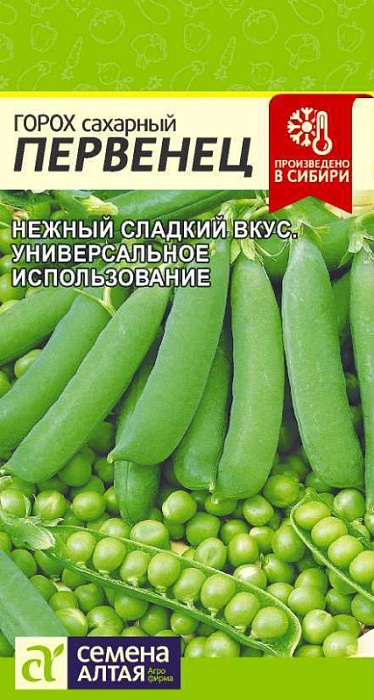 картинка Горох Первенец сахарный 10г ц/п (СемАлт) магазин Одежда+ являющийся официальным дистрибьютором в России 