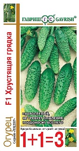 Огурец Хрустящая грядка 1+1/20шт ц/п (Гавриш)