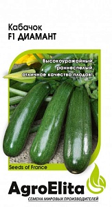 Кабачок Диамант F1 1г (Агроэлита)