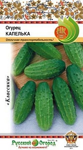 Огурец Капелька 0,5г ц/п (НК)