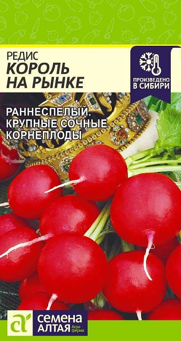 картинка Редис Король на Рынке 2г ц/п (СемАлт) магазин Одежда+ являющийся официальным дистрибьютором в России 