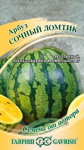 Арбуз Сочный ломтик 5шт ц/п (Гавриш) 