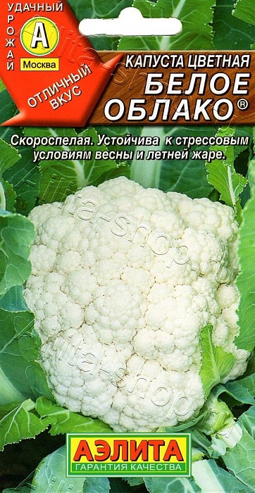 картинка Капуста цветная Белое облако F1 0,3г ц/п (Аэлита) скороспелая, до 1,2кг магазин Одежда+ являющийся официальным дистрибьютором в России 