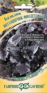 Базилик Витаминчик фиолетовый 0,1г ц/п (Гавриш) 