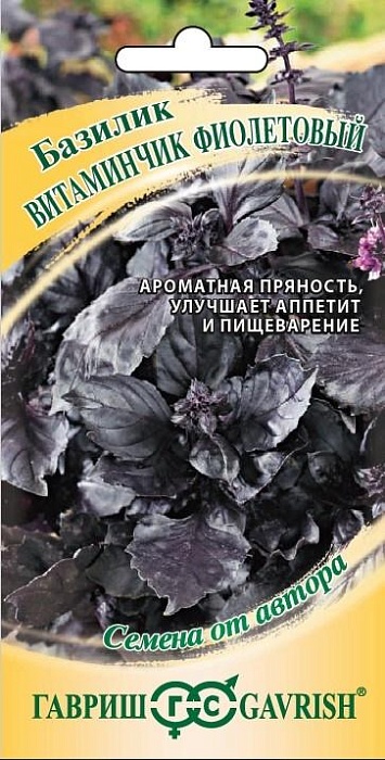 картинка Базилик Витаминчик фиолетовый 0,1г ц/п (Гавриш)  магазин Одежда+ являющийся официальным дистрибьютором в России 