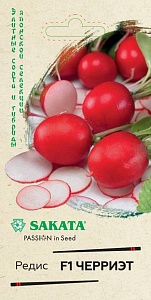 Редис Черриэт F1 1000шт (Гавриш) (Саката)