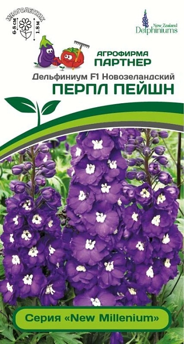 картинка Дельфиниум новозеландский Перпл Пейшн 3шт (Партнер) магазин Одежда+ являющийся официальным дистрибьютором в России 