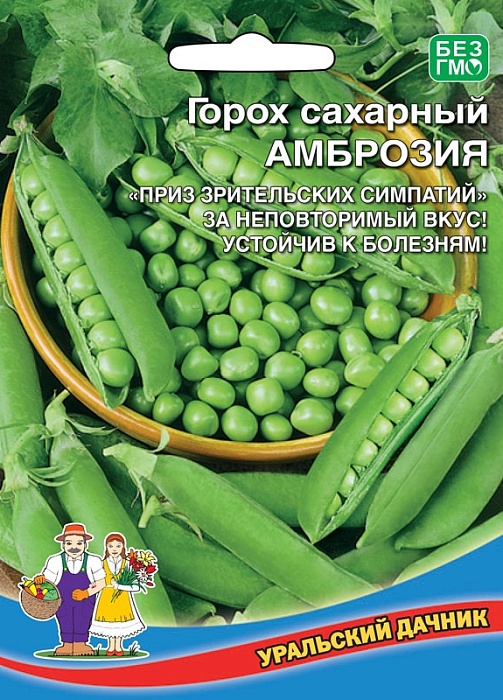 картинка Горох Амброзия сахарный 20г ц/п б/ф (УД) магазин Одежда+ являющийся официальным дистрибьютором в России 