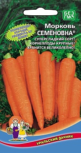 Морковь Семеновна F1 1г ц/п (УД)