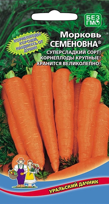 картинка Морковь Семеновна F1 1г ц/п (УД) магазин Одежда+ являющийся официальным дистрибьютором в России 