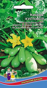 Кабачок Кустовой 10шт ц/п (УД) св/зеленые