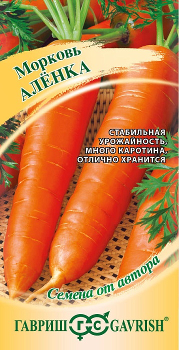 картинка Морковь Аленка 2г ц/п (Гавриш) магазин Одежда+ являющийся официальным дистрибьютором в России 
