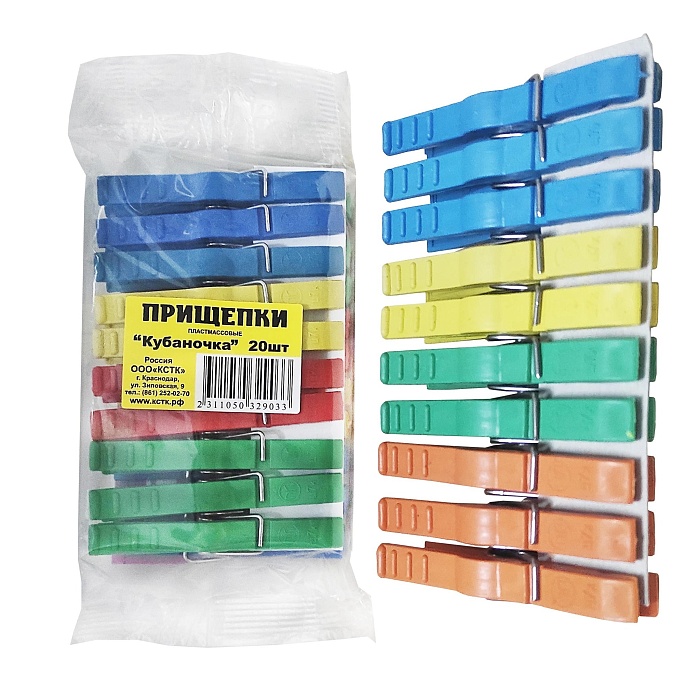 картинка Прищепки хоз. Кубаночка пластик (набор 20шт) КР3360 (АгроП) магазин Одежда+ являющийся официальным дистрибьютором в России 