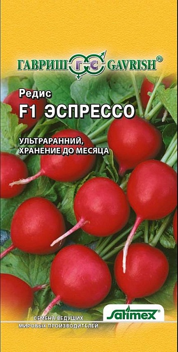 картинка Редис Эспрессо F1 1г ц/п (Гавриш) магазин Одежда+ являющийся официальным дистрибьютором в России 