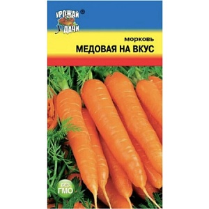 Морковь Медовая на вкус 2г ц/п (УУ)