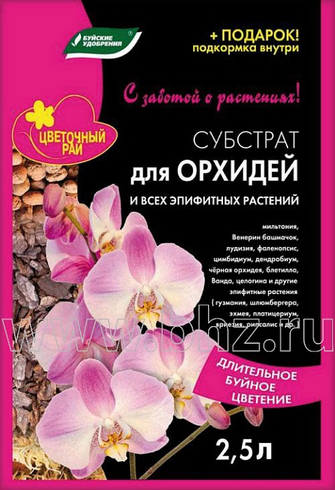 картинка Субстрат для Орхидей и всех эпифитных растений 2,5л (БХЗ) 10/675 магазин Одежда+ являющийся официальным дистрибьютором в России 