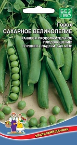 Горох Сахарное великолепие 15г ц/п б/ф (УД)