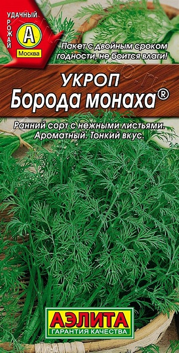 картинка Укроп Борода монаха 3г ц/п (Аэлита) магазин Одежда+ являющийся официальным дистрибьютором в России 