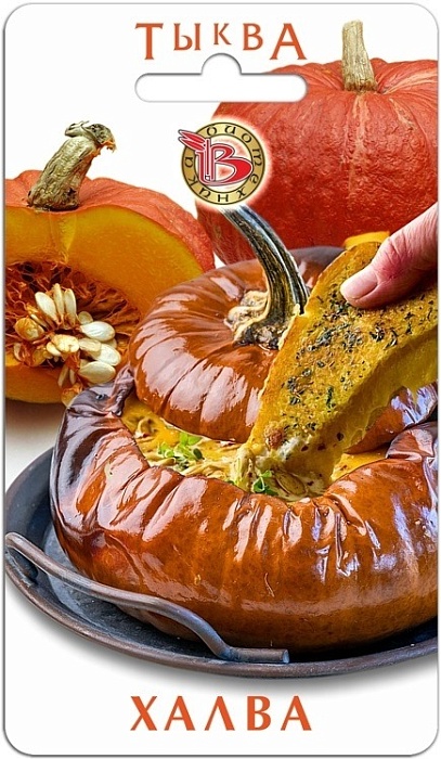 картинка Тыква Халва 5шт (Биотехника) магазин Одежда+ являющийся официальным дистрибьютором в России 