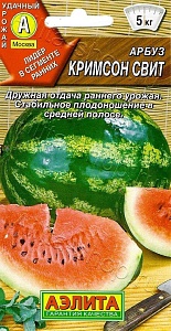 Арбуз Кримсон Свит 1г ц/п (Аэлита) ранний, масса 9-13кг