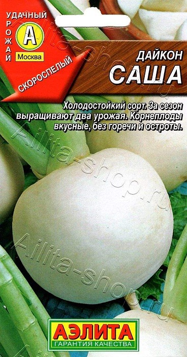 картинка Дайкон Саша 1г ц/п (Аэлита) ранний магазин Одежда+ являющийся официальным дистрибьютором в России 