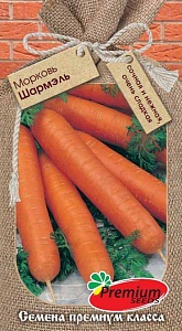 Морковь Шармель 2г ц/п (ПрСидс)