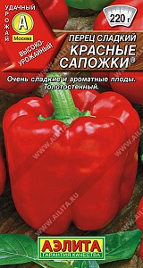 Перец Красные сапожки 20шт ц/п (Аэлита) куб