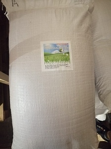 Газон Универсальный ЭКО 15кг/м (+/- 2%) (Ал.Сад)