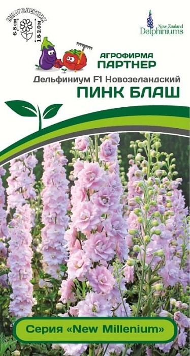 картинка Дельфиниум новозеландский Пинк Блаш 3шт (Партнер) магазин Одежда+ являющийся официальным дистрибьютором в России 