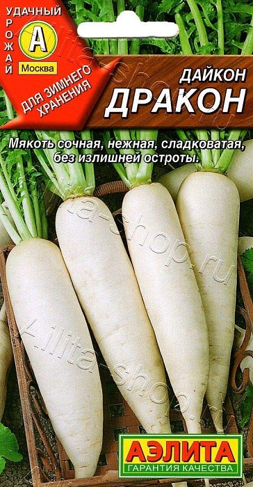 картинка Дайкон Дракон 1г ц/п (Аэлита) ср/спелый, цилинд. магазин Одежда+ являющийся официальным дистрибьютором в России 