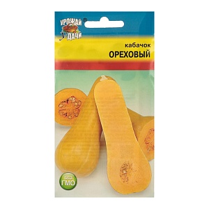 Кабачок Ореховый 1,5г ц/п (УУ) бежевый, ароматный, 17-22 см