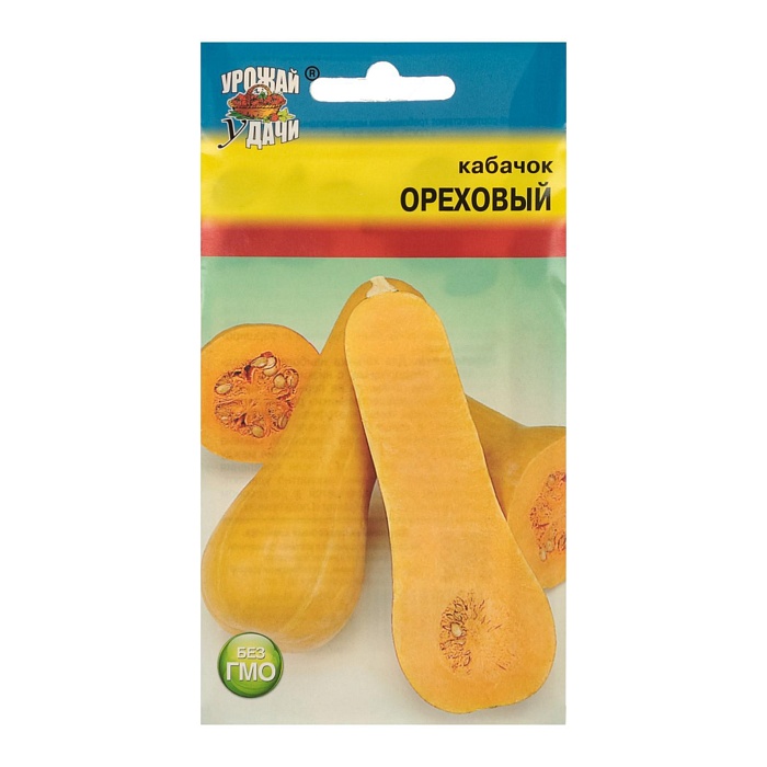 картинка Кабачок Ореховый 1,5г ц/п (УУ) бежевый, ароматный, 17-22 см магазин Одежда+ являющийся официальным дистрибьютором в России 