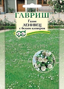 Газон Ленивец с белым клевером 20г ц/п (Гавриш)