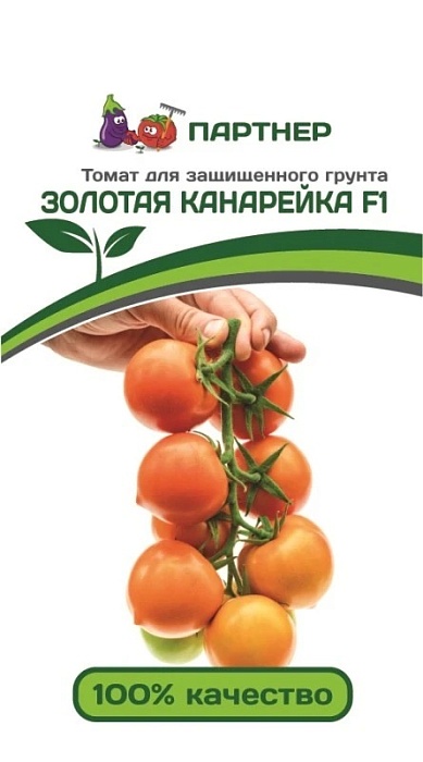 картинка Томат Золотая канарейка 10шт (Партнер) магазин Одежда+ являющийся официальным дистрибьютором в России 